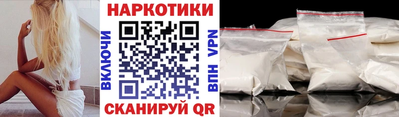 КЕТАМИН Вологда