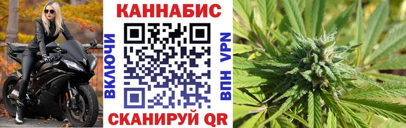 Купить закладку МЕТАДОН Кокаин ГАШИШ Alpha-PVP МЕФ МАРИХУАНА Кодеин АМФЕТАМИН Вологда