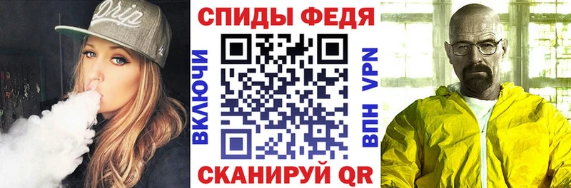 Амфетамин Розовый  Купить закладки  Вологда 