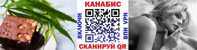 Купить закладки  Вологда  Печенье с ТГК марихуана 