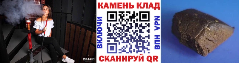 ГАШ hashish  Купить закладки  Вологда 