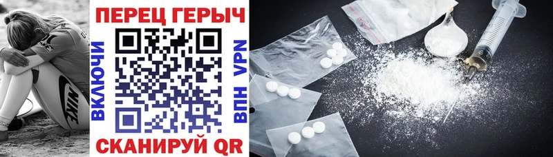 Купить закладки  Вологда  ГЕРОИН афганец 