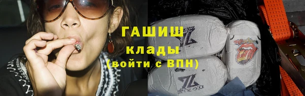 стаф Михайловка