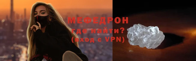 мет Михайловск