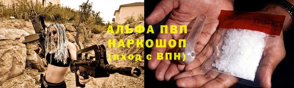 стаф Михайловка