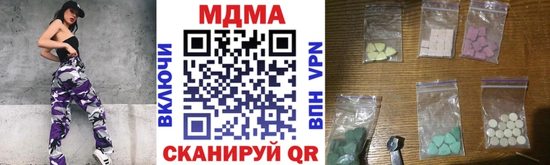 MDMA кристаллы  Купить  Вологда 