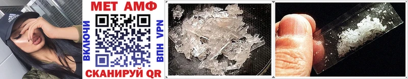 Купить закладки  Вологда  МЕТАМФЕТАМИН винт 