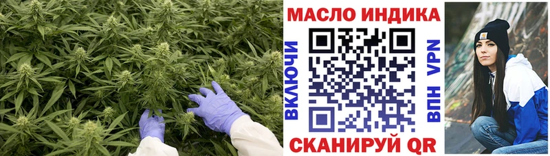 Купить  Вологда  ТГК Wax 